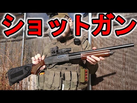 【M870】１撃で敵を黙らせる威力　　in 369フィールド