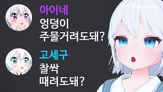 이세돌 뒷디코 유출