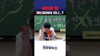 이 건에 대해 그동안 침묵했던 이유