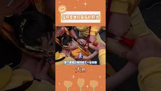 信仰是他們最后的防線#媽祖文化 #信仰 #破防了 #今日話題