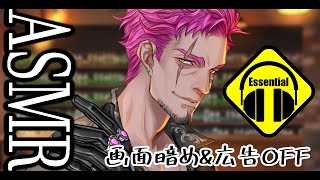 【低音ボイスASMR】Sっ気なみみっくが優しくゆったり耳そうじASMR