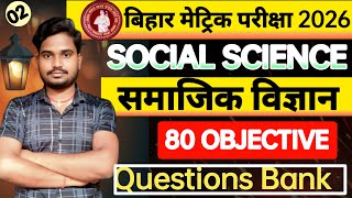 Class 10th Social Science समाजिक विज्ञान || Samajik vigyan || Objective |Questions Bank| part 02