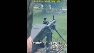 二战最好的机枪之一，德国MG42机枪，为后辈机枪的发展奠定了基础#综艺 #解说 #解說