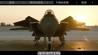 现代战争有多可怕，我国拥有哪些现代化的武器，看完刷新你的三观