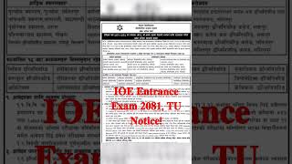 𝐈𝐎𝐄 𝐄𝐧𝐭𝐫𝐚𝐧𝐜𝐞 𝐄𝐱𝐚𝐦 𝟐𝟎𝟖𝟏, 𝐓𝐔 𝐍𝐨𝐭𝐢𝐜𝐞! #engineering #pulchowk ##IoE #Entrance #2024 #scholarship