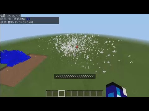 マイクラpe 呪術廻戦アドオン開発　概要欄にdlリンク