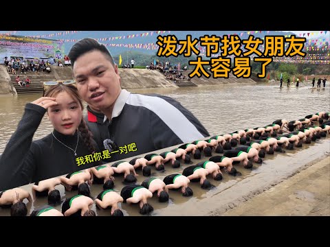 越南潑水節好多美女在河邊洗頭髮，阿俊就找到新團隊了。