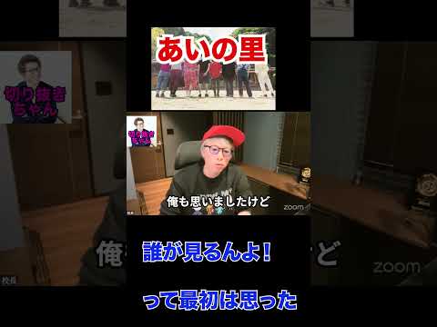 あいの里最初は誰が見るんよ！！って思った【田村淳】 【ガーシーch】【ロンドンブーツ1号2号】【ワイドナショー】！！  〜切り抜き〜