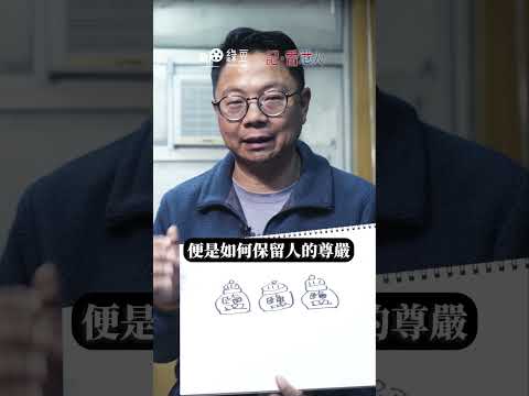 【悼念邵家臻】在「阿臻」Bottle人生不同階段並肩而行的六位朋友，分享和阿臻的點滴｜我們是彼此｜張超雄．梁繼昌．楊秉基．朱江瑋．陳健民．龔立人