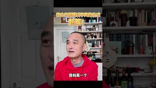 冯唐【成事心法】停止内耗 #正能量#成长思维 #女性成长#智慧