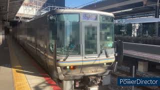 JR西日本 223系1000番台W8 8両編成 快速 姫路方面網干行き JR京都線 新大阪駅 発車 平日