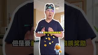 期末考试沟通全攻略 儿科医生版 #中考 #期末考试 #家庭教育 #抖出健康知识宝藏 长治市妇幼保健院