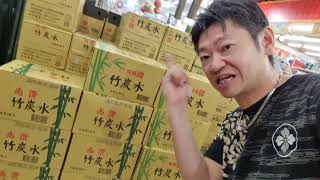 買一批水裝滿車做什麼