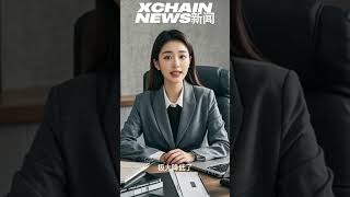 【XChainNews新闻：Particle Network：币圈新星，如何用模块化钱包颠覆Web3游戏生态？】#particle