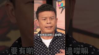 【不如食豪D｜火火同森美因《森美小儀歌劇團》擦出火花?!】｜J2