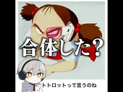 【速達￼】殿堂入りボケてがマジでツッコミどころ満載だったwww【1576弾】