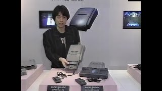 【ＰＣエンジン 】新機種発表 その１　PCエンジンDUO、PCエンジンLT、スーパーCD-ROM2、スーパーシステムカード　東京おもちゃショー９１ TurboGrafx-16【渡辺浩弐】