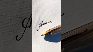 Assam #handwriting #calligraphy #cursive #assam #assamese