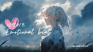 가슴이 두근대는 로파이비트음악ㅣ#저작권없는브금#배경음악 #무료BGM #RyaltyFreeMusic #무료음원 @soundpark-g4y