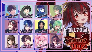 【FEIGN】夜遅くに始まるふぇいん #なつなぎフェイン   #暁でーい #新人Vtuber