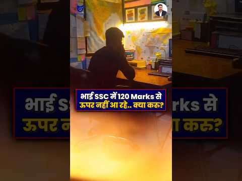 I am not getting above 120 marks in SSC, what should I do 🤔🥺 Gagan Pratap Sir #testranking #maths...