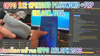 oppo a12 unlock password (cph2083) and frp ปลดล็อคหน้าจอ oppo a12 cph2083)