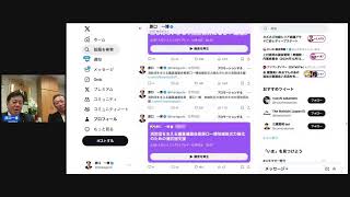 カズカズ対談　シリア崩壊アサド亡命とディープ・ステート