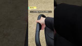[해밀턴 2021 X1 PLUS] 흔들림, 휴대성 리뷰 #HOOGi #유모차, #휴대용유모차, #해밀턴, #2021 X1 PLUS