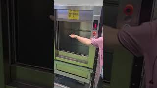 Auto Door Dumbwaiter