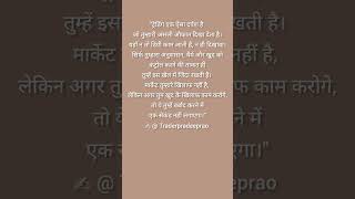 Gyan ki do baten 😊
