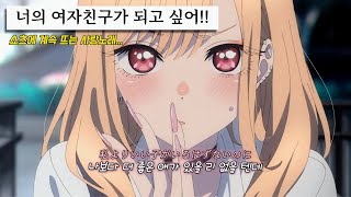 💖사랑 시작해 보지 않을래?. : Yumcha - 사랑받고 싶어(アイサレタイ) [가사/lyrics]