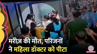 Jammu Medical College की महिला डॉक्टर को मरीज के परिजनों ने पीटा, जूनियर डॉक्टर हड़ताल पर