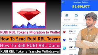 RUBI RBL TOKENS Transfer | RUBI TOKENS Withdrawal | RUBI COIN Sell Kaise Kare | Rubi RBL Withdrawal💎