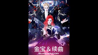 【逆水寒手游】多幸运遇见了你区服：紫禁之巅出镜：金宝/续曲导演：雾羽#逆水寒手游  #逆水寒中式民俗季 #逆水寒人均摄影师
