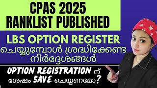 🎓 CPAS 2025 Rank List Published | LBS Option Registration Full Guide | SAVE Button Explained! ✅