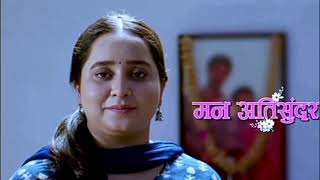 Man ati Sundar 26 July 2025 Full HD Episode #newepisode #manatisunder #factinshan