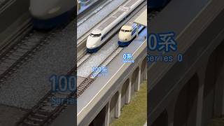 【nゲージ】nゲージ新幹線 0系  と100系 グランドひかりJ.R. Series 0  &  J.R.  Series 100 (13) #nscale   #shorts