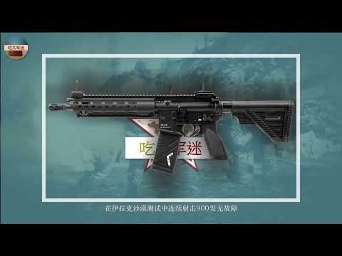 全球十大尖端步枪实战性能大起底