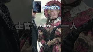ネトフリどんでん返しおすすめ映画３選