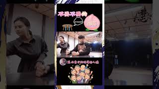 不要不要的屁桃      [哪吒太子會]