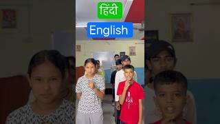 English speaking practice #studyup #shorts #speakingpractice
