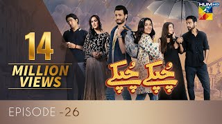 Chupke Chupke Episode 26 | Digitally Presented by Mezan & Powered by Master Paints | HUM TV | Drama