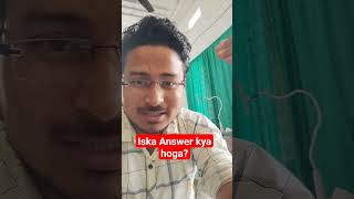 Wo kaun the ? @aaonlinesolution #Ashfaquesir