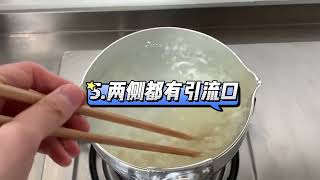 铝制品对人体有害，为何还有人使用雪平锅呢？听内行人说完才知道