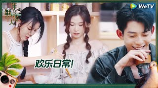 【未播】好贴心！Pamela给凌忆煮夜宵 马晋隆被众人调侃化了“烟熏妆”《半熟恋人 第三季》Love Actually S3 EP4 BTS