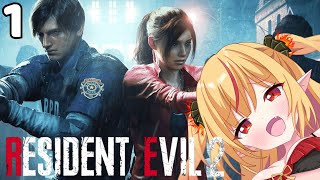 【Resident Evil 2】RPD hag, at your service! ARE YOU READY 【Ruby Runeheart】