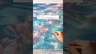 "Try drawing a really transparent picture!"