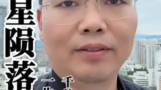 巨星陨落 青山埋忠骨，山河念英魂！黄旭华院士，您的一生铸就了不朽的丰碑，您的精神将永远流传于世。黄旭华院士的一生，是奋斗的一生、奉献的一生。他用一生践行了“此生属于祖国，此生无怨无悔”的誓言。他的离