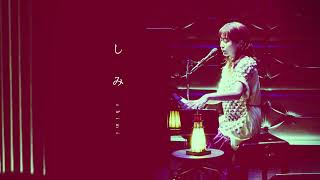 Ai Higuchi ‘Shimi’【Official Audio】