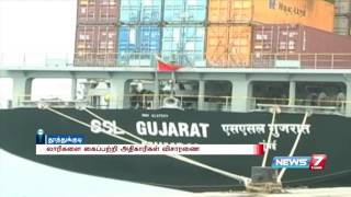 Authorities seizes 41 container full of cement bags over excise tax evasion | News7 Tamil